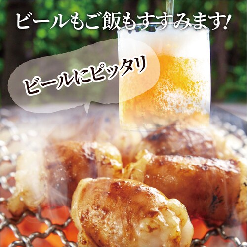 【しゃぶまる】タレ漬け 牛ホルモン 1kg (200g×5袋) マルチョウ 焼肉用 お得 タレ 秘伝 焼肉 やきにく アウトドア お家焼肉 レジャー 冷凍 バーベキュー 肉 食材 セット_9