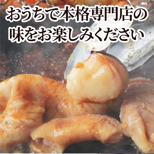 【しゃぶまる】タレ漬け 牛ホルモン 1kg (200g×5袋) マルチョウ 焼肉用 お得 タレ 秘伝 焼肉 やきにく アウトドア お家焼肉 レジャー 冷凍 バーベキュー 肉 食材 セット_10