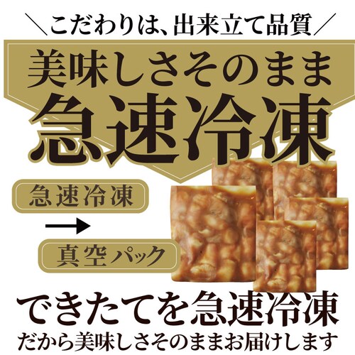 【しゃぶまる】タレ漬け 牛ホルモン 1kg (200g×5袋) マルチョウ 焼肉用 お得 タレ 秘伝 焼肉 やきにく アウトドア お家焼肉 レジャー 冷凍 バーベキュー 肉 食材 セット_12