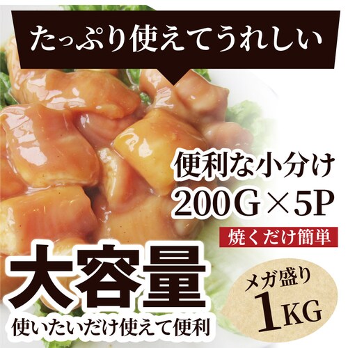 【しゃぶまる】タレ漬け 牛ホルモン 1kg (200g×5袋) マルチョウ 焼肉用 お得 タレ 秘伝 焼肉 やきにく アウトドア お家焼肉 レジャー 冷凍 バーベキュー 肉 食材 セット_13
