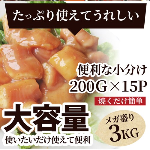 【しゃぶまる】タレ漬け 牛ホルモン 1kg (200g×5袋) マルチョウ 焼肉用 お得 タレ 秘伝 焼肉 やきにく アウトドア お家焼肉 レジャー 冷凍 バーベキュー 肉 食材 セット_15