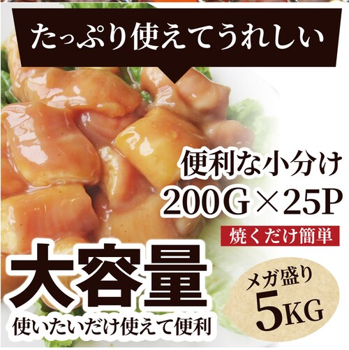 【しゃぶまる】タレ漬け 牛ホルモン 1kg (200g×5袋) マルチョウ 焼肉用 お得 タレ 秘伝 焼肉 やきにく アウトドア お家焼肉 レジャー 冷凍 バーベキュー 肉 食材 セット_16