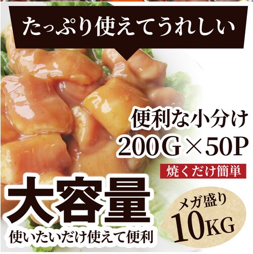 【しゃぶまる】タレ漬け 牛ホルモン 1kg (200g×5袋) マルチョウ 焼肉用 お得 タレ 秘伝 焼肉 やきにく アウトドア お家焼肉 レジャー 冷凍 バーベキュー 肉 食材 セット_17