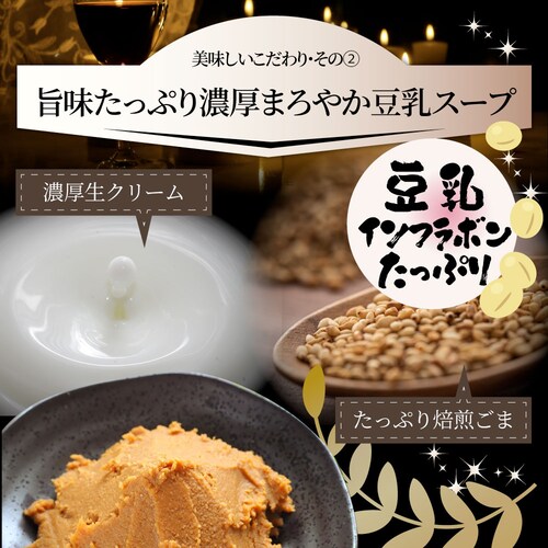 【しゃぶまる】肉 食品 お祝い オリーブ豚 濃厚 豆乳鍋 バラ 2人前 イソフラボン ギフト プレゼント ブランド豚 贈り物 贈答 祝い 鍋 記念 豚肉 国産 ブランド 豚しゃぶ <*冷凍便>_9