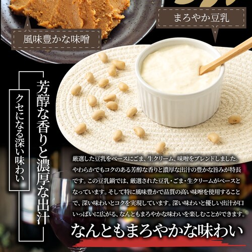 【しゃぶまる】肉 食品 お祝い オリーブ豚 濃厚 豆乳鍋 バラ 2人前 イソフラボン ギフト プレゼント ブランド豚 贈り物 贈答 祝い 鍋 記念 豚肉 国産 ブランド 豚しゃぶ <*冷凍便>_10