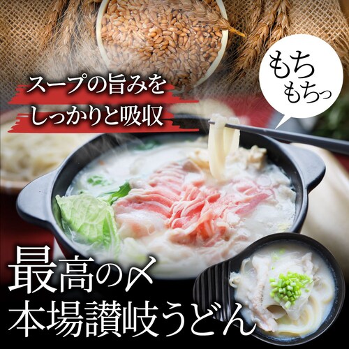 【しゃぶまる】肉 食品 お祝い オリーブ豚 濃厚 豆乳鍋 バラ 2人前 イソフラボン ギフト プレゼント ブランド豚 贈り物 贈答 祝い 鍋 記念 豚肉 国産 ブランド 豚しゃぶ <*冷凍便>_12