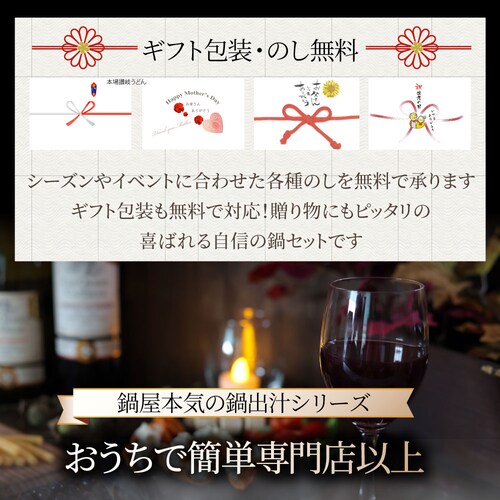 【しゃぶまる】肉 食品 お祝い オリーブ豚 濃厚 豆乳鍋 バラ 2人前 イソフラボン ギフト プレゼント ブランド豚 贈り物 贈答 祝い 鍋 記念 豚肉 国産 ブランド 豚しゃぶ <*冷凍便>_15