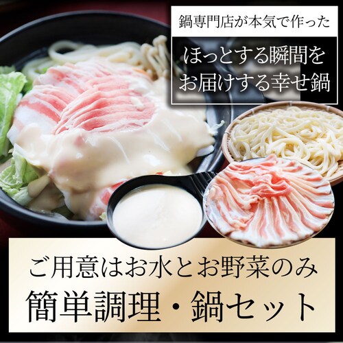 【しゃぶまる】肉 食品 お祝い オリーブ豚 濃厚 豆乳鍋 バラ 2人前 イソフラボン ギフト プレゼント ブランド豚 贈り物 贈答 祝い 鍋 記念 豚肉 国産 ブランド 豚しゃぶ <*冷凍便>_18