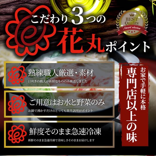 【しゃぶまる】ギフト お祝い オリーブ豚 紅白鍋 チゲ鍋 & 豆乳鍋 4人前 (各味2人前) 讃岐うどん ギフト プレゼント 讃岐 ブランド豚 贈り物 贈答 祝い 鍋 記念 鍋 セット 国産 2色 <_4