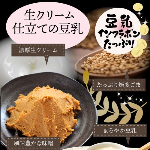 【しゃぶまる】ギフト お祝い オリーブ豚 紅白鍋 チゲ鍋 & 豆乳鍋 4人前 (各味2人前) 讃岐うどん ギフト プレゼント 讃岐 ブランド豚 贈り物 贈答 祝い 鍋 記念 鍋 セット 国産 2色 <_11