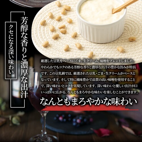 【しゃぶまる】ギフト お祝い オリーブ豚 紅白鍋 チゲ鍋 & 豆乳鍋 4人前 (各味2人前) 讃岐うどん ギフト プレゼント 讃岐 ブランド豚 贈り物 贈答 祝い 鍋 記念 鍋 セット 国産 2色 <_12