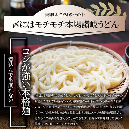 【しゃぶまる】ギフト お祝い オリーブ豚 紅白鍋 チゲ鍋 & 豆乳鍋 4人前 (各味2人前) 讃岐うどん ギフト プレゼント 讃岐 ブランド豚 贈り物 贈答 祝い 鍋 記念 鍋 セット 国産 2色 <_13