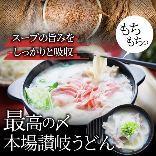 【しゃぶまる】ギフト お祝い オリーブ豚 紅白鍋 チゲ鍋 & 豆乳鍋 4人前 (各味2人前) 讃岐うどん ギフト プレゼント 讃岐 ブランド豚 贈り物 贈答 祝い 鍋 記念 鍋 セット 国産 2色 <_14