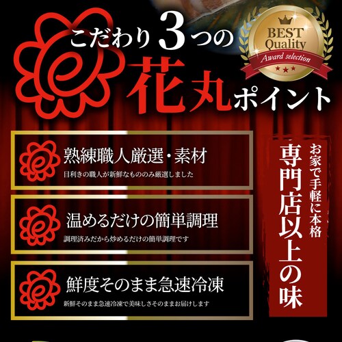 【しゃぶまる】オリーブ豚 飲めるチャーシュー 60個セット(150g×30袋) 角煮 中華 中華料理 煮込み 肉 おつまみ 惣菜 ごはんのおとも ご飯のお供 贈答用職人手作り 温めるだけ_4