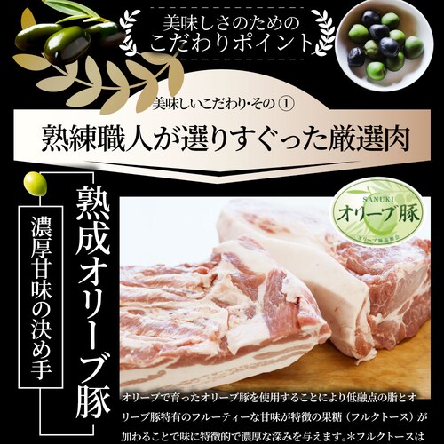 【しゃぶまる】オリーブ豚 飲めるチャーシュー 60個セット(150g×30袋) 角煮 中華 中華料理 煮込み 肉 おつまみ 惣菜 ごはんのおとも ご飯のお供 贈答用職人手作り 温めるだけ_5