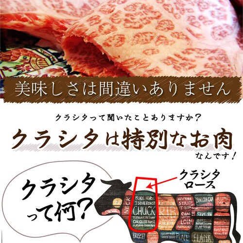 【しゃぶまる】肉 最高級 A4,A5等級 黒毛和牛 クラシタローススライス 300g ギフト プレゼント 食品 お祝い ( 食べ物 )_4