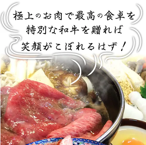【しゃぶまる】肉 最高級 A4,A5等級 黒毛和牛 クラシタローススライス 300g ギフト プレゼント 食品 お祝い ( 食べ物 )_8