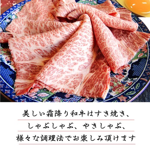 【しゃぶまる】肉 最高級 A4,A5等級 黒毛和牛 クラシタローススライス 300g ギフト プレゼント 食品 お祝い ( 食べ物 )_9