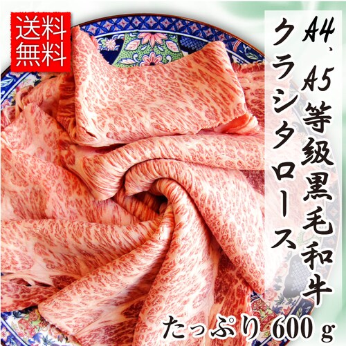【しゃぶまる】肉 最高級 A4,A5等級 黒毛和牛 クラシタローススライス 300g ギフト プレゼント 食品 お祝い ( 食べ物 )_15