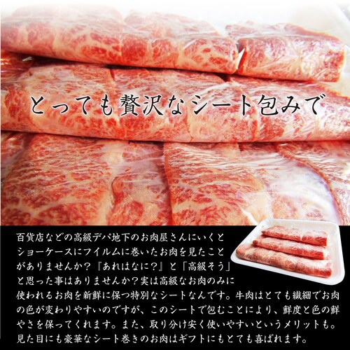 【しゃぶまる】肉 食品 お祝い 黒毛和牛 しゃぶしゃぶ すき焼き カルビスライス 300g 凍眠 テクニカン とろける ギフト プレゼント ( A4 〜 A5等級 ) 牛肉 赤身 贅沢 黒毛 和牛 国_9