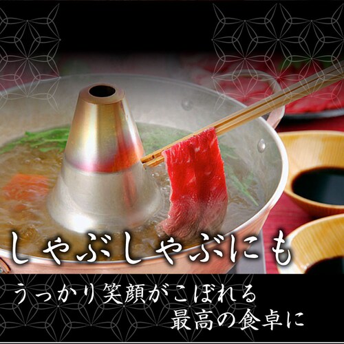 【しゃぶまる】肉 食品 お祝い 黒毛和牛 しゃぶしゃぶ すき焼き カルビスライス 300g 凍眠 テクニカン とろける ギフト プレゼント ( A4 〜 A5等級 ) 牛肉 赤身 贅沢 黒毛 和牛 国_12