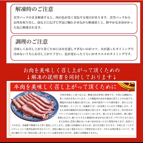 【しゃぶまる】肉 食品 お祝い 黒毛和牛 しゃぶしゃぶ すき焼き カルビスライス 300g 凍眠 テクニカン とろける ギフト プレゼント ( A4 〜 A5等級 ) 牛肉 赤身 贅沢 黒毛 和牛 国_16