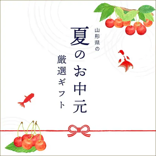 【出荷中】山形県産 さくらんぼ 佐藤錦 400g (秀品/Mサイズ/ばら詰め/200g×2p/クール冷蔵) ギフト 自宅用 家庭用_8