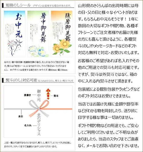 【出荷中】山形県産 さくらんぼ 佐藤錦 400g (秀品/Mサイズ/ばら詰め/200g×2p/クール冷蔵) ギフト 自宅用 家庭用_9