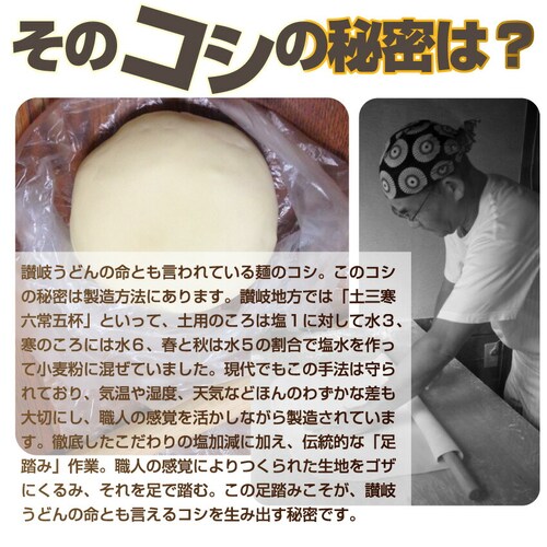 【しゃぶまる】手作り 純生 餃子30個入り 讃岐うどん製法で皮を作りました! 餃子 ぎょうざ 讃岐うどん 讃岐 香川 ギョウザ_3