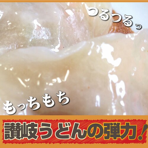 【しゃぶまる】手作り 純生 餃子30個入り 讃岐うどん製法で皮を作りました! 餃子 ぎょうざ 讃岐うどん 讃岐 香川 ギョウザ_4