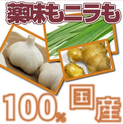 【しゃぶまる】手作り 純生 餃子30個入り 讃岐うどん製法で皮を作りました! 餃子 ぎょうざ 讃岐うどん 讃岐 香川 ギョウザ_9
