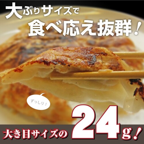 【しゃぶまる】手作り 純生 餃子30個入り 讃岐うどん製法で皮を作りました! 餃子 ぎょうざ 讃岐うどん 讃岐 香川 ギョウザ_10