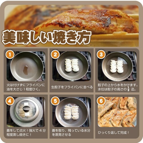 【しゃぶまる】手作り 純生 餃子30個入り 讃岐うどん製法で皮を作りました! 餃子 ぎょうざ 讃岐うどん 讃岐 香川 ギョウザ_12