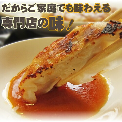 【しゃぶまる】手作り 純生 餃子30個入り 讃岐うどん製法で皮を作りました! 餃子 ぎょうざ 讃岐うどん 讃岐 香川 ギョウザ_14