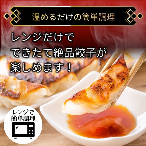 【しゃぶまる】餃子 ギョウザ ギョーザ レンジ調理 中華 40個入り 1kg 点心 中華料理 惣菜 温めるだけ 冷凍 惣菜 お弁当 業務用 温めるだけ レンチン 冷食_2