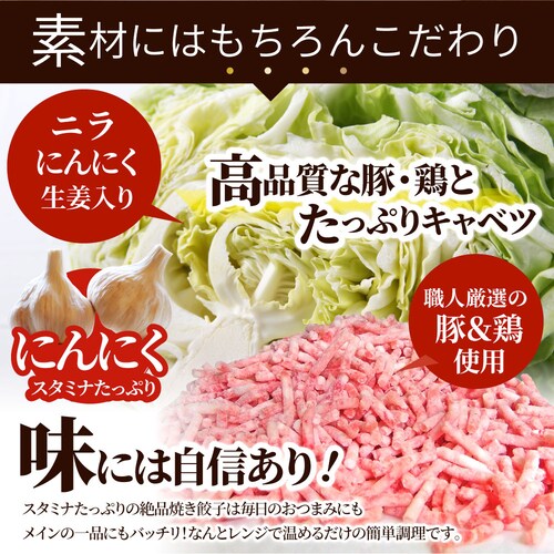 【しゃぶまる】餃子 ギョウザ ギョーザ レンジ調理 中華 40個入り 1kg 点心 中華料理 惣菜 温めるだけ 冷凍 惣菜 お弁当 業務用 温めるだけ レンチン 冷食_3