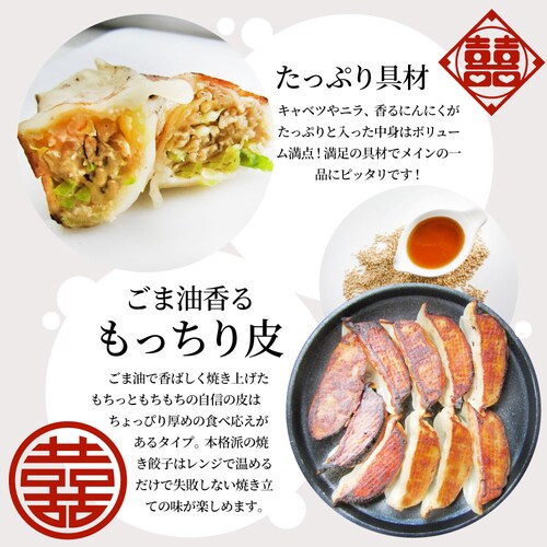【しゃぶまる】餃子 ギョウザ ギョーザ レンジ調理 中華 40個入り 1kg 点心 中華料理 惣菜 温めるだけ 冷凍 惣菜 お弁当 業務用 温めるだけ レンチン 冷食_4