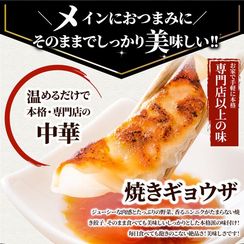 【しゃぶまる】餃子 ギョウザ ギョーザ レンジ調理 中華 40個入り 1kg 点心 中華料理 惣菜 温めるだけ 冷凍 惣菜 お弁当 業務用 温めるだけ レンチン 冷食_5