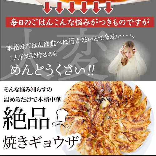 【しゃぶまる】餃子 ギョウザ ギョーザ レンジ調理 中華 40個入り 1kg 点心 中華料理 惣菜 温めるだけ 冷凍 惣菜 お弁当 業務用 温めるだけ レンチン 冷食_6