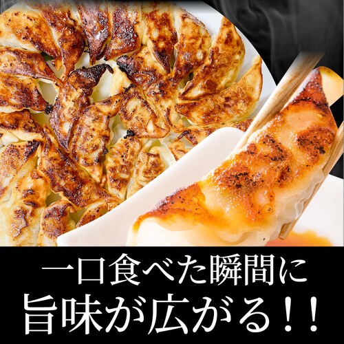 【しゃぶまる】餃子 ギョウザ ギョーザ レンジ調理 中華 40個入り 1kg 点心 中華料理 惣菜 温めるだけ 冷凍 惣菜 お弁当 業務用 温めるだけ レンチン 冷食_8