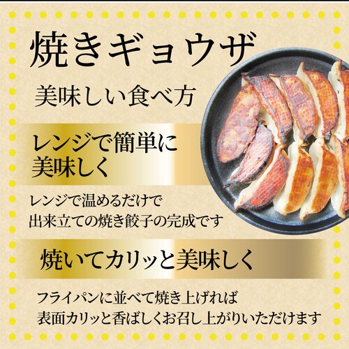 【しゃぶまる】餃子 ギョウザ ギョーザ レンジ調理 中華 40個入り 1kg 点心 中華料理 惣菜 温めるだけ 冷凍 惣菜 お弁当 業務用 温めるだけ レンチン 冷食_9