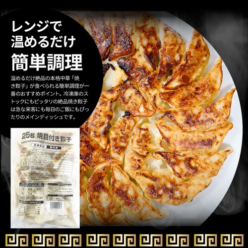 【しゃぶまる】餃子 ギョウザ ギョーザ レンジ調理 中華 40個入り 1kg 点心 中華料理 惣菜 温めるだけ 冷凍 惣菜 お弁当 業務用 温めるだけ レンチン 冷食_11