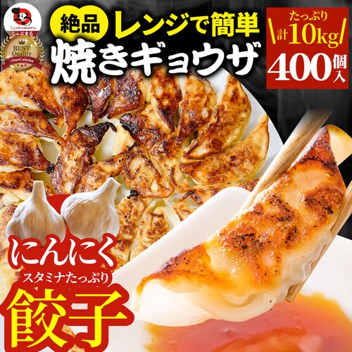 【しゃぶまる】餃子 ギョウザ ギョーザ レンジ調理 中華 40個入り 1kg 点心 中華料理 惣菜 温めるだけ 冷凍 惣菜 お弁当 業務用 温めるだけ レンチン 冷食_20