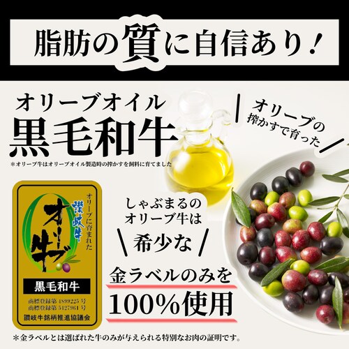 【しゃぶまる】カレー オリーブ牛入り ビーフカレー 200g×3食セット お肉屋さんが作った禁断のまかないビーフカレー 肉 牛肉 食品 お祝い 牛スジ アキレス デミグラスソース 温めるだけ レンジ _2