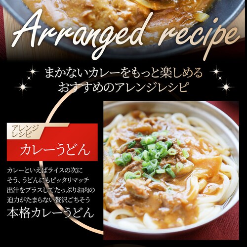 【しゃぶまる】カレー オリーブ牛入り ビーフカレー 200g×3食セット お肉屋さんが作った禁断のまかないビーフカレー 肉 牛肉 食品 お祝い 牛スジ アキレス デミグラスソース 温めるだけ レンジ _12