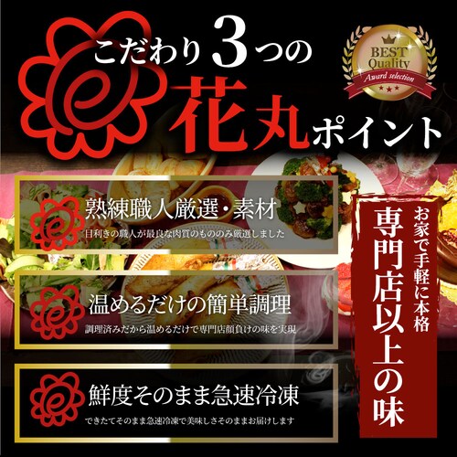 【しゃぶまる】黒酢あんかけタレ付き肉だんご メガ盛り 1kg 鶏 肉団子 にくだんご ミートボール 惣菜 中華 レンジで簡単調理 湯煎 お弁当 弁当_4