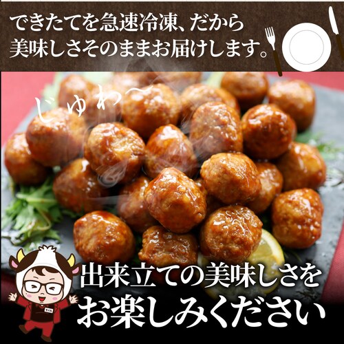 【しゃぶまる】黒酢あんかけタレ付き肉だんご メガ盛り 1kg 鶏 肉団子 にくだんご ミートボール 惣菜 中華 レンジで簡単調理 湯煎 お弁当 弁当_7