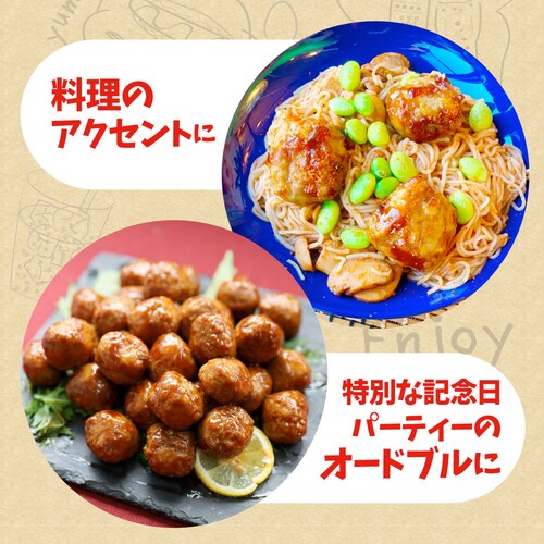 【しゃぶまる】黒酢あんかけタレ付き肉だんご メガ盛り 1kg 鶏 肉団子 にくだんご ミートボール 惣菜 中華 レンジで簡単調理 湯煎 お弁当 弁当_10