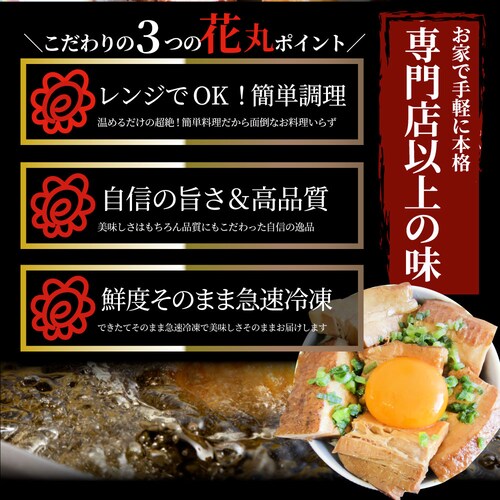 【しゃぶまる】絶品 とろける豚角煮 600g(200g×3個) とろとろ 本格 手作り 角煮 豚 おつまみ 簡単 レンジでチン 湯煎 調理済み 惣菜 オードブル 冷凍食品 おかず 弁当 レンジ *当日_3