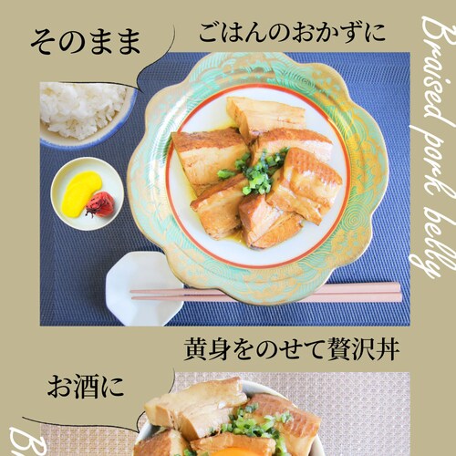 【しゃぶまる】絶品 とろける豚角煮 600g(200g×3個) とろとろ 本格 手作り 角煮 豚 おつまみ 簡単 レンジでチン 湯煎 調理済み 惣菜 オードブル 冷凍食品 おかず 弁当 レンジ *当日_7